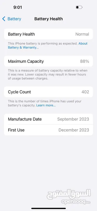iPhone 15  لون مميز بحاله الوكاله