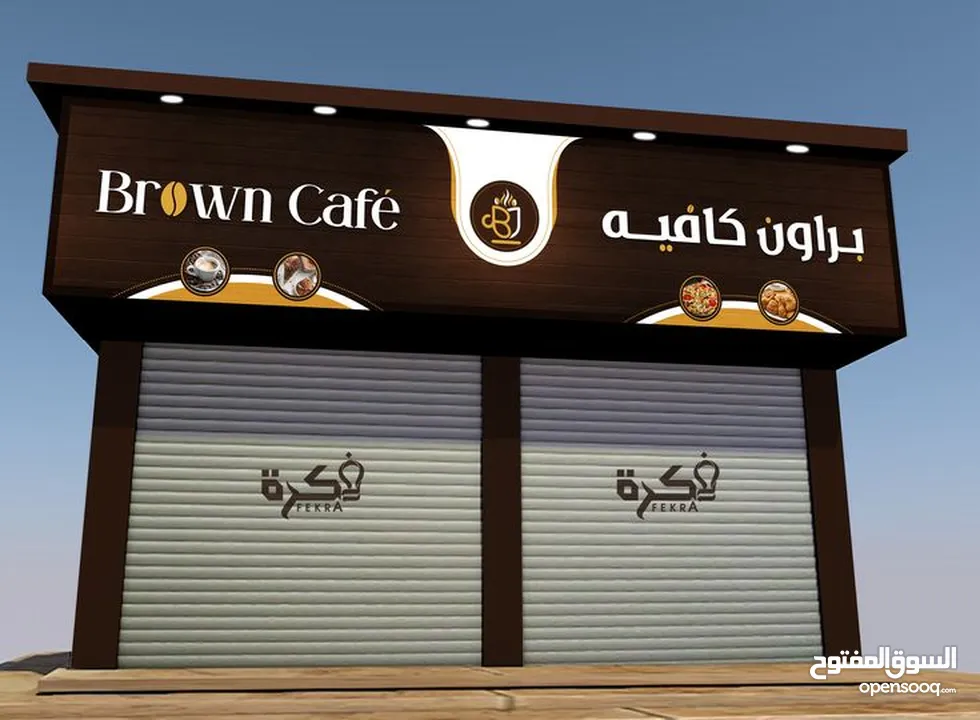 مصممة إعلانات دعاية وتسويق لمتاجر عدة بتصميمات جميلة ومميزة باحترافية