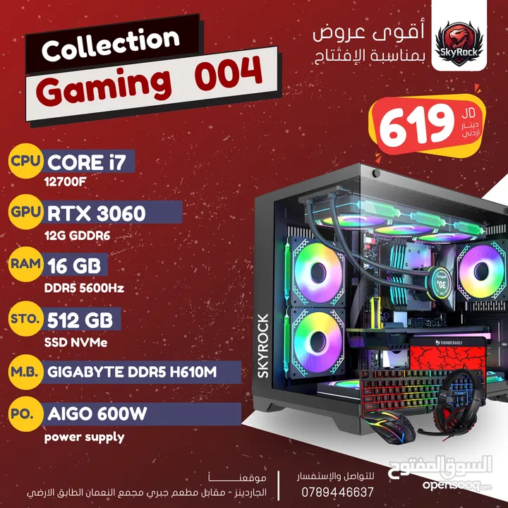 PC GAMING  / CORE I7 12 RTX 3060 12GB