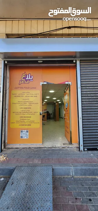 مكتب او مخزن للإيجار - طريق المقاطعة