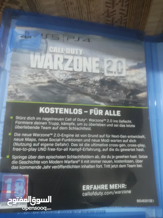 قرص العاب (سي دي)  Call of Duty modern warfare 2جديد غير مستخدم بلايستيشن 5 2023