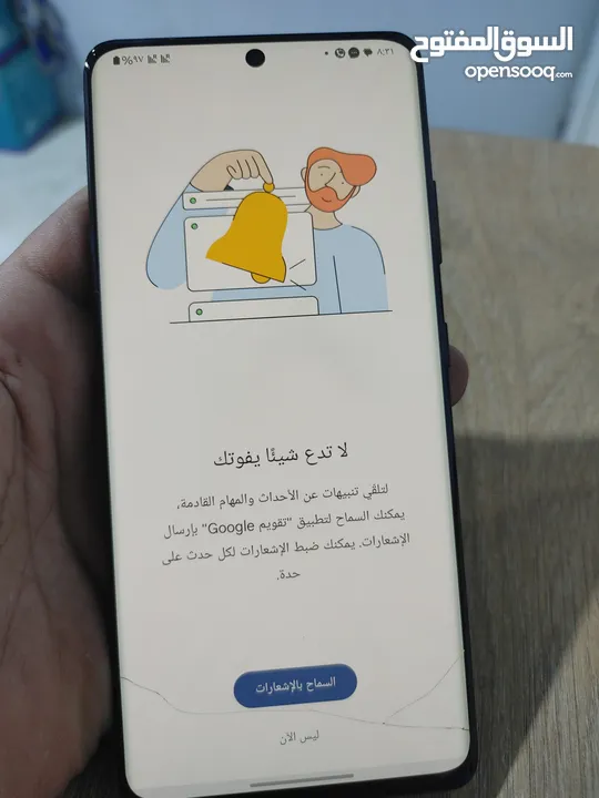 موبايل سامسونج جالاكسي s21ultra