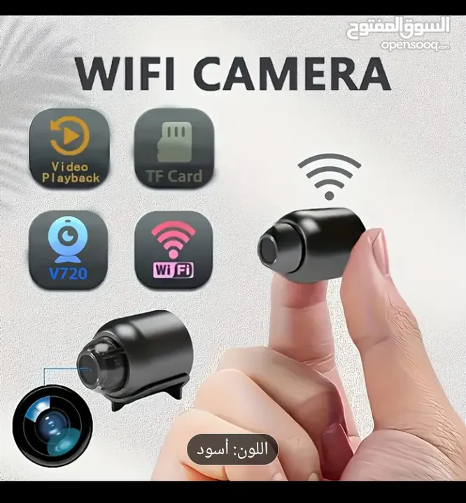كاميرا صغيره