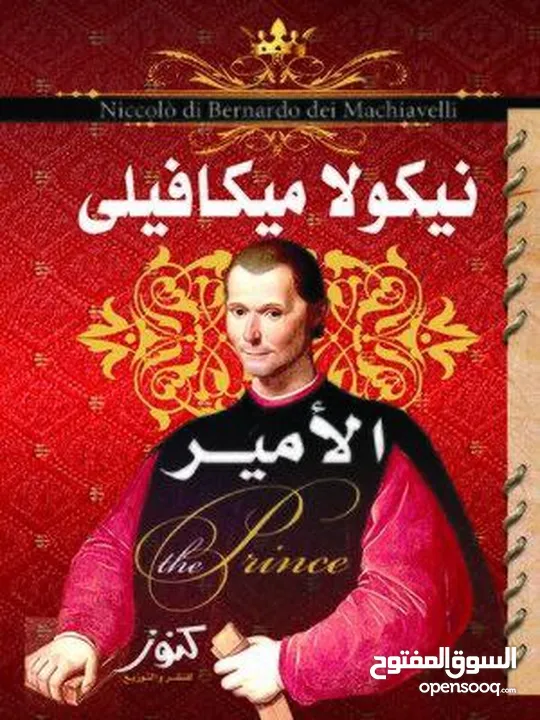 كتب جديدة للبيع ويوجد توصيل لجميع محافظات العراق للطلب والاستفسار التواصل على واتساب رقم الهاتف