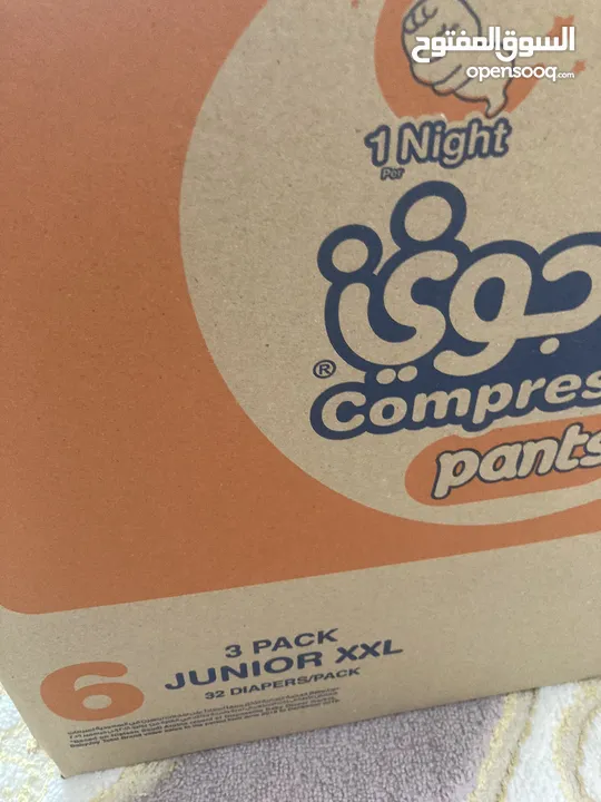 BabyJoy Culotte Pant Diapers (5) حفاضات بيبي جوي كيلوت Potty Training Ikea + كرسي حمام للاطفال