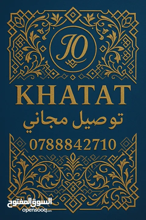 خطاط ومطبعة - توصيل لجميع المناطق يافطات وقارمات مع الحديد والتركيب ستيكر لاصق  كروت شخصية وتجارية