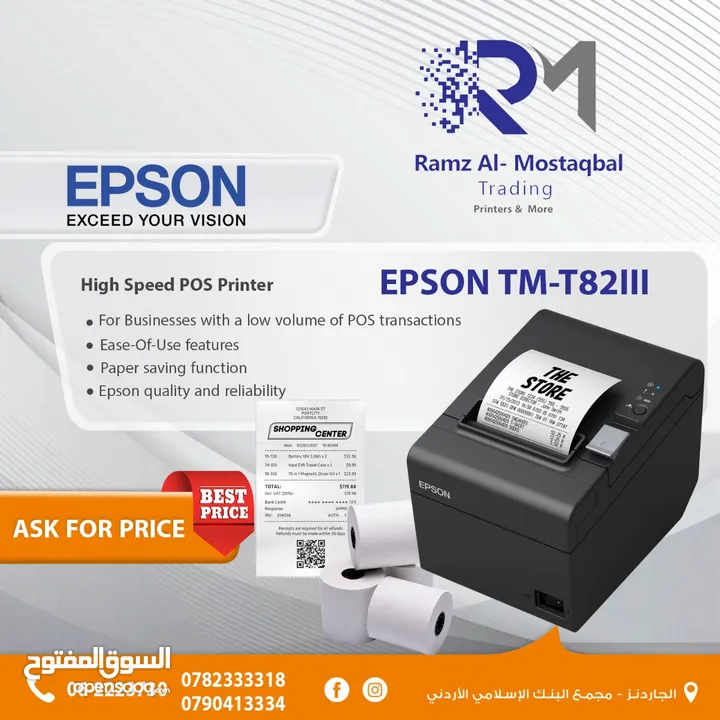 Epson TM-T82III receipt printer