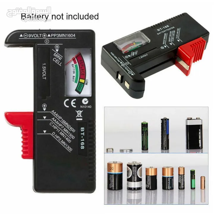 Battery Tester   فاحص بطاريات