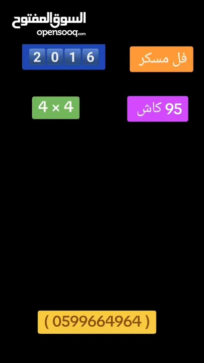 كيا سورنتو موديل 2017 4×4 جيب بلكرتونه لون فيراني مميز جدا  فل الفل بانوراما هندبرك كهرباء دبه  كهرب