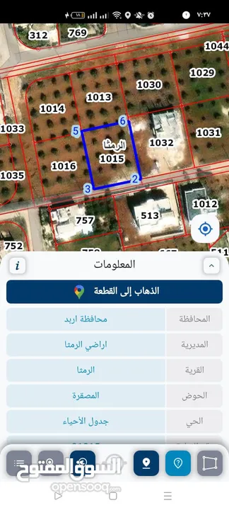 قطعة ارض في الرمثا من المالك مباشرة وبدون وسيط اراضي الرمثا ارض الرمثا