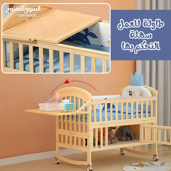 8×1 سرير متعدد الوظائف للمواليد الجدد الى نهاية الطفولة Kids Bed multiple use 8in1