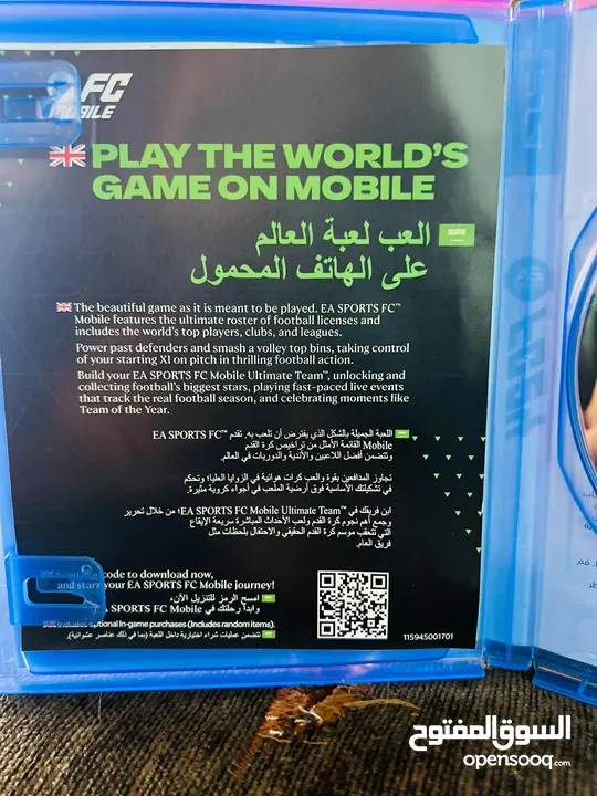 لعبة فيفا FC24