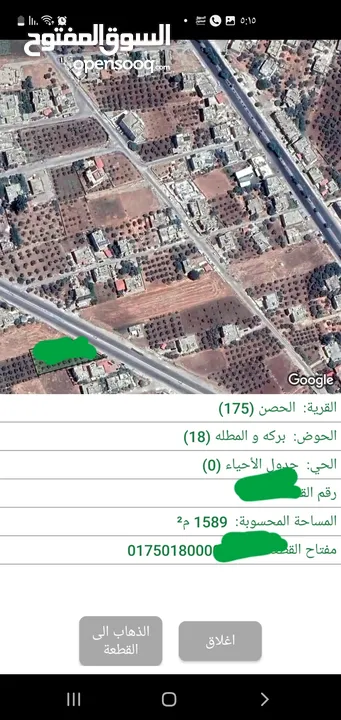 بركه والمطله على طريق البترول غرب طريق البترول واجهة 27 متر