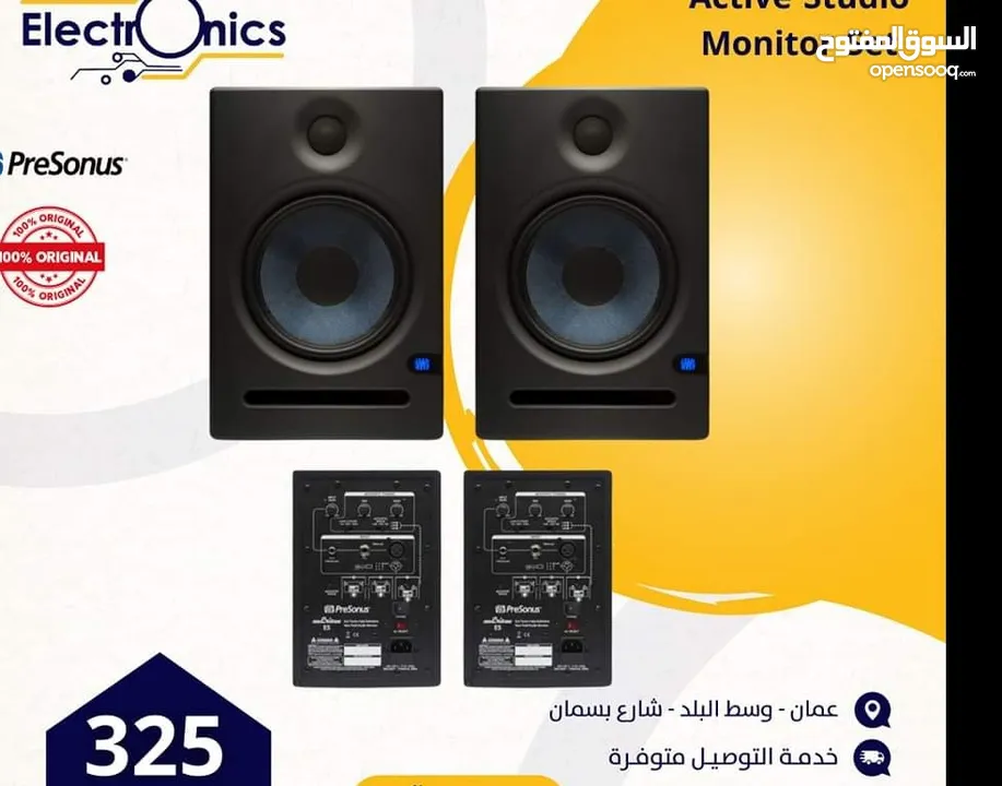 presonus Eris E5