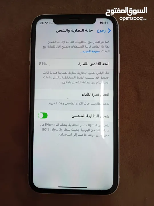 آيفون XR تابع لوصف