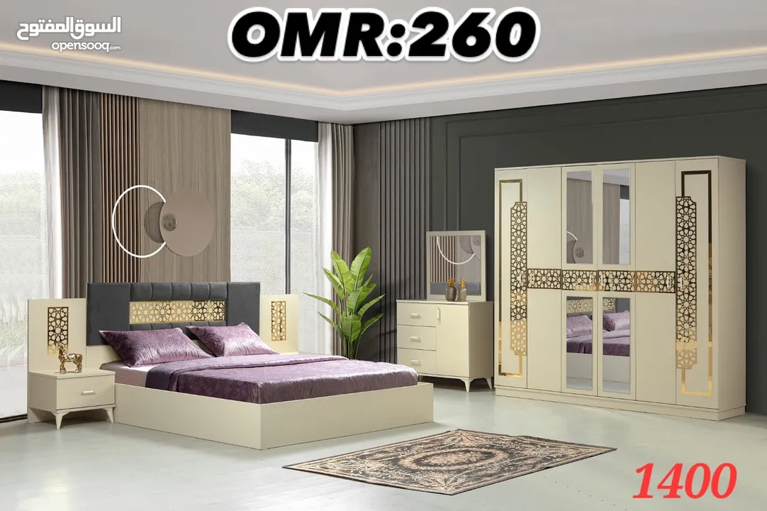 TURKEY BEDROOM SEY 7 PCS WITH MATTRESS WITH FITTING /غرف نوم مع دوشج مع ترکيب ۷ قطع