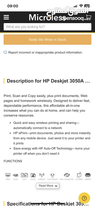HP deskJet 3050A wireless All-in-One color inkjet printer/scanner/copier طابعة hp