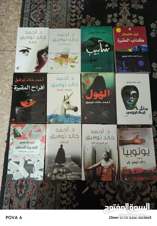 كتب وروايات اصليه للبيع للكبار والصغار بأسعار مناسبة للكميات