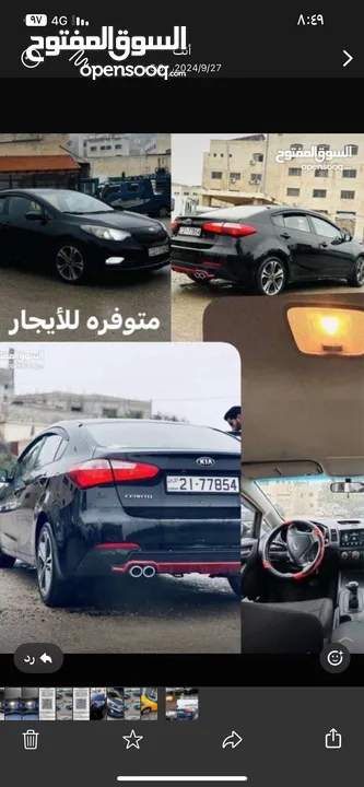 اوبتيما سوناتا نيرو سيراتو فوليستر k3 Ad الفارس لتأجير السيارت