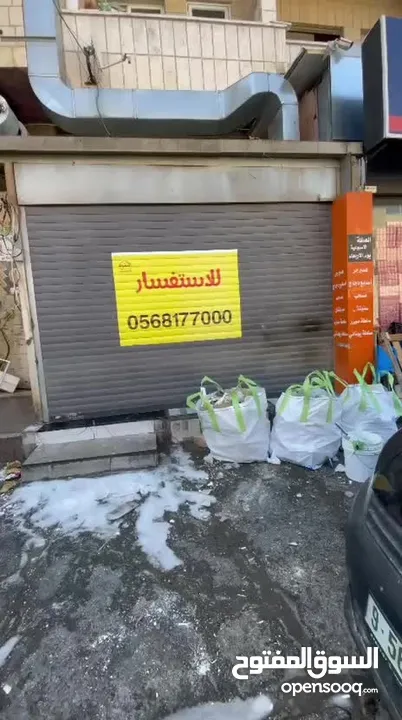 محل تجاري للبيع اخلو بسعر حرق