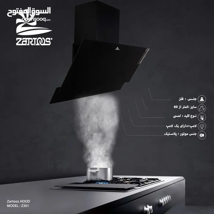 Zartoos kitchen hood