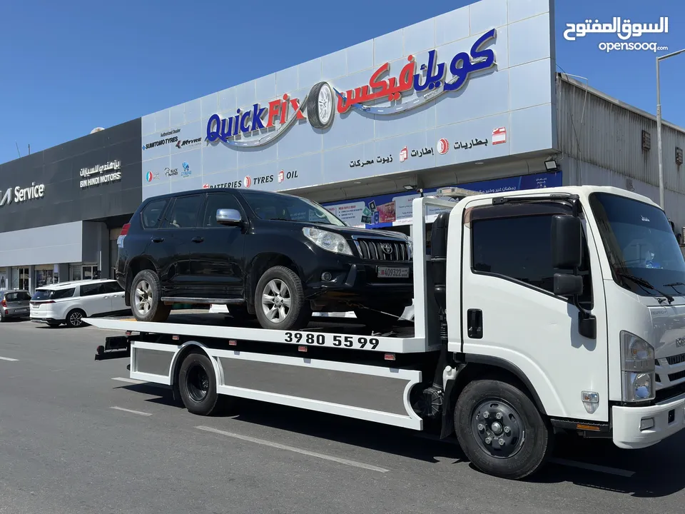 سطحة مدينة حمد 24 Hamad Town TOWING CAR 24 ونش رافعة رافعه نقل سطحة البحرين خدمات سحب سيارات