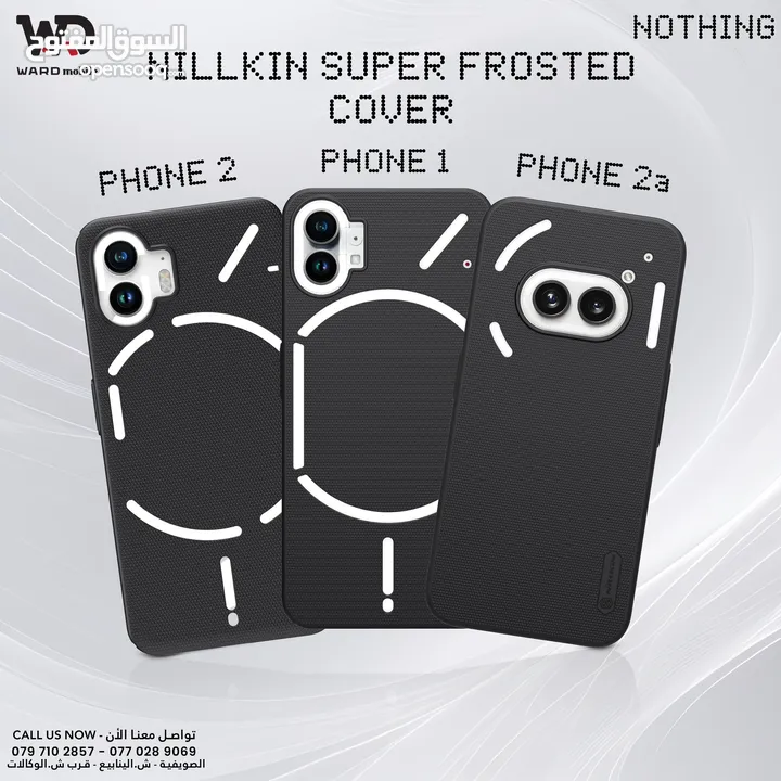 اكسسوارات اجهزة نوثينغ Nothing Phone Cover