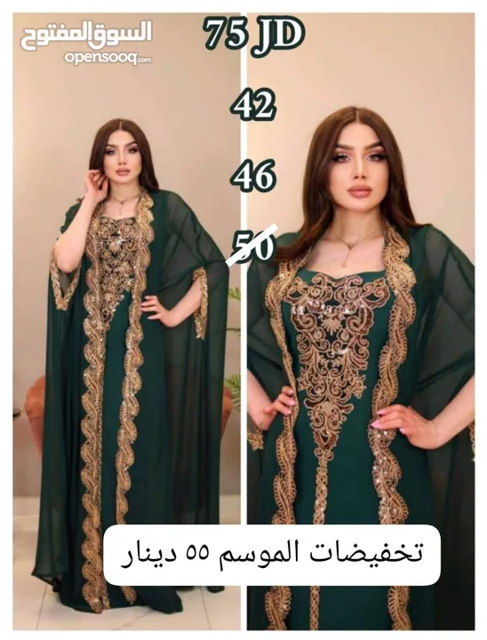 فساتين حفلات تركي