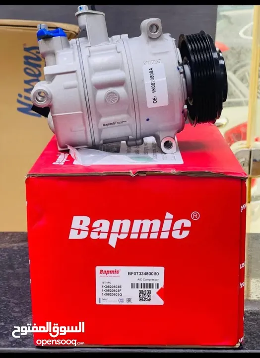 AC COMPRESSOR AUDI VOLKSWAGEN PORSCHE