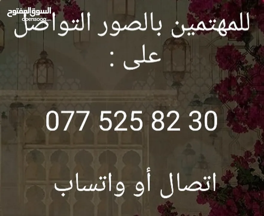 فيلا فاخرة للبيع، شارع البترا، من المالك مباشرة