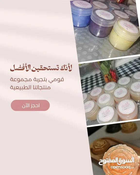 كريستال مواد طبيعية