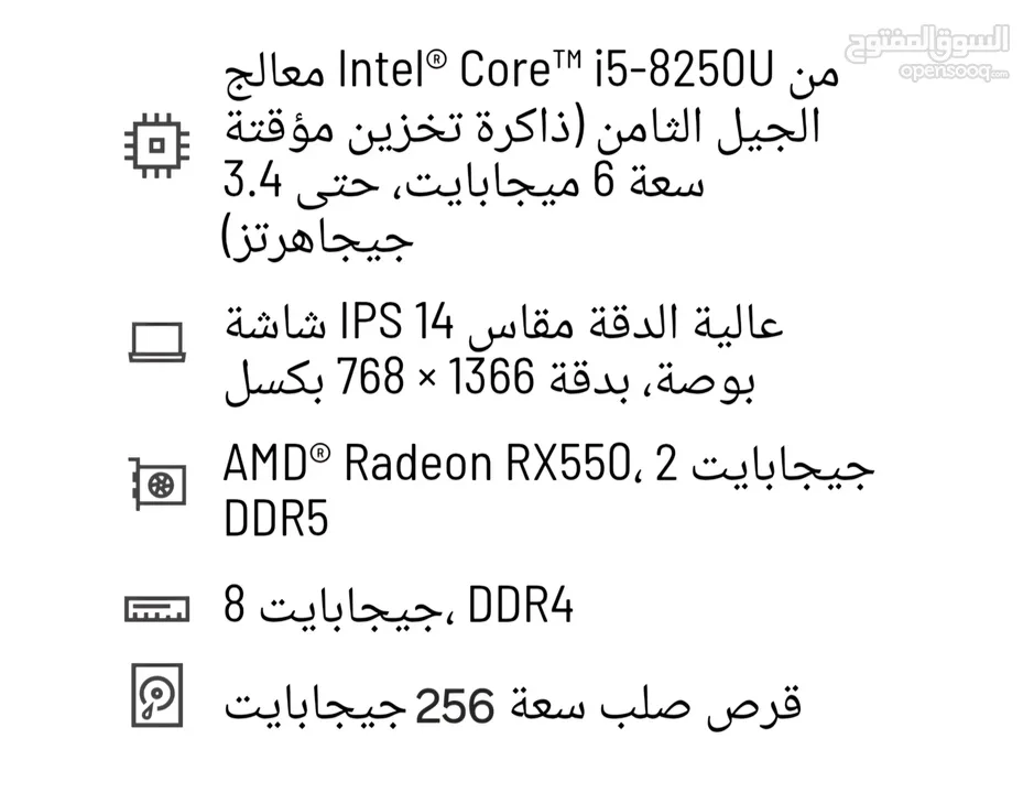 لابتوب الالعاب و الدراسة لينوفو  ثينك باد E480  موديل 20KN نسخة كرت rx550 2G