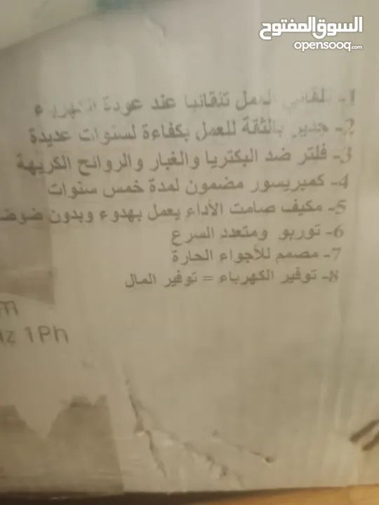 مكيف حامي بارد موفر للبيع طن ممتاز استعمال خفيف  نوعه KACممتاز وقوي