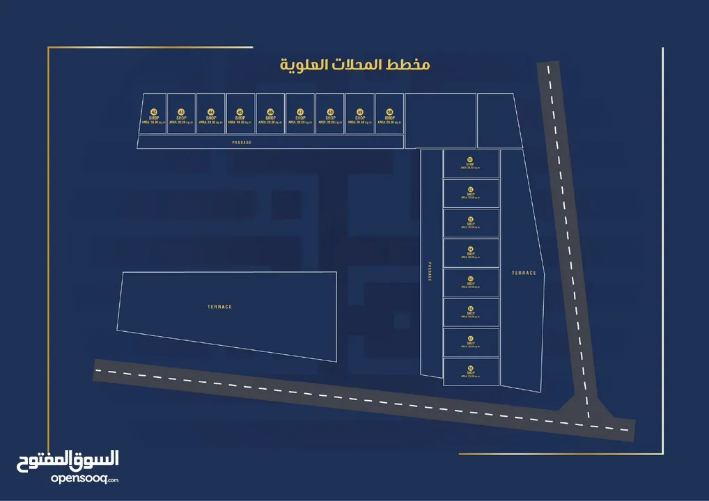 تملك محلك التجاري بمنطقة الغبرة مع مآثر بتصميم عصري و اسعار تنافسية