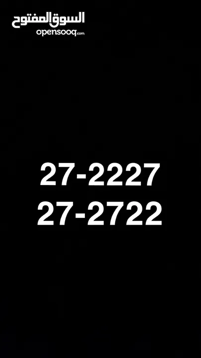 27-2227 27-2722