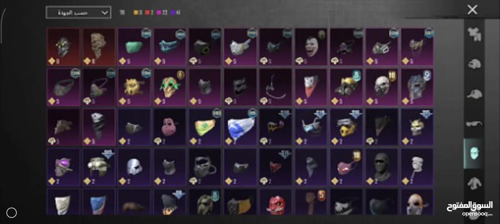 حساب ببجي للبيع