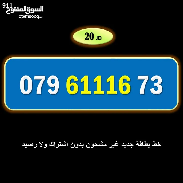 ارقام زين جديدة مسكرة