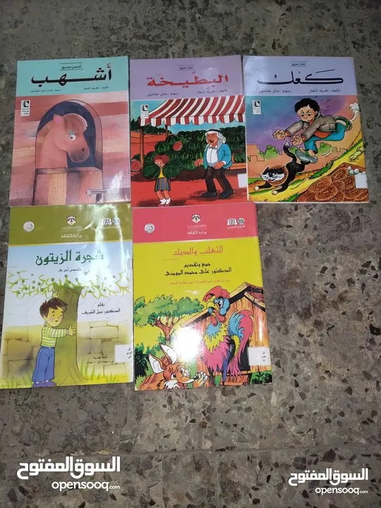 مجلات العربي وغيرها الكثير البيع