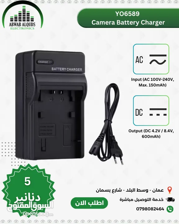 Gigital Video Battery  بطاريات كاميرات واضاءة تصوير F750/F770  F550/570  وشاحن بطاريات للنوعين