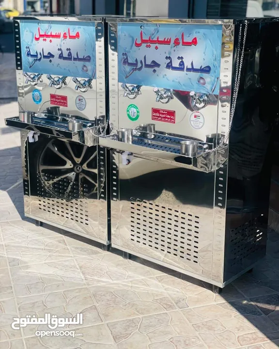 مبردات مياه ستانلس ستيل 50 لتر  الدويك للثلاجات العبدلي