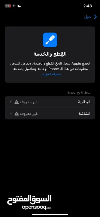 iPhone 11 Black
