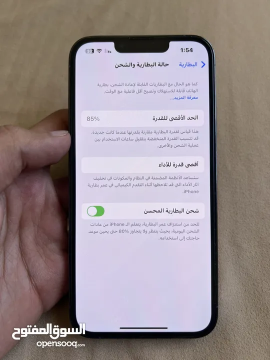 ايفون 13 برو للبيع