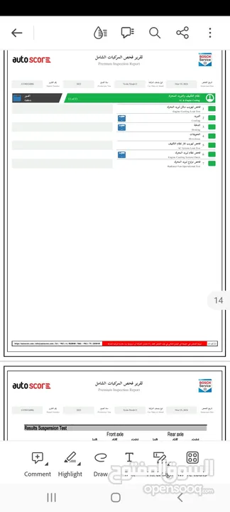 تيسلا 2023 بحال الوكاله الدهان الاصلي