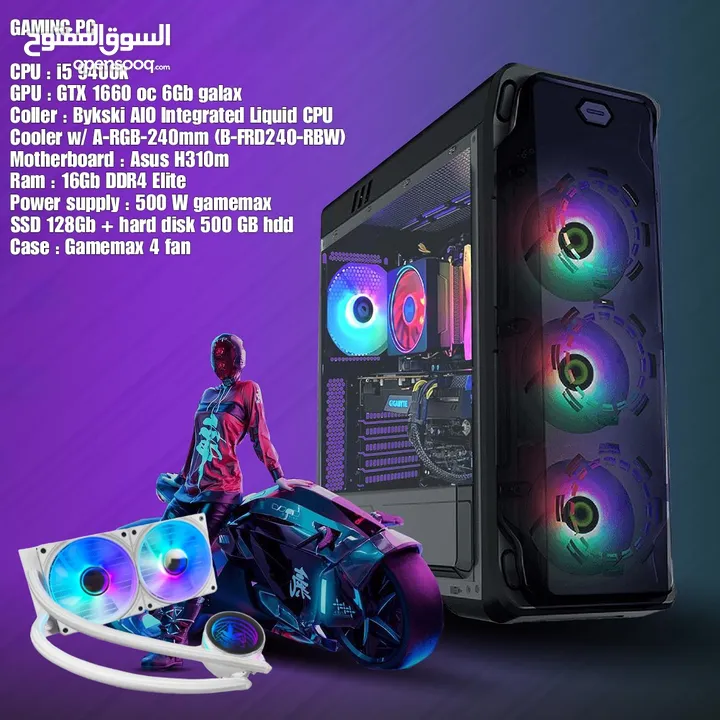 Gaming PC تجميعه العاب