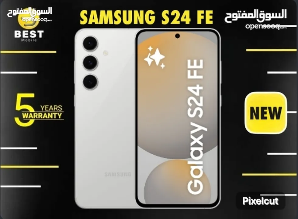 متوفر الأن جديد سامسونج // SAMSUNG S24 FE NEW