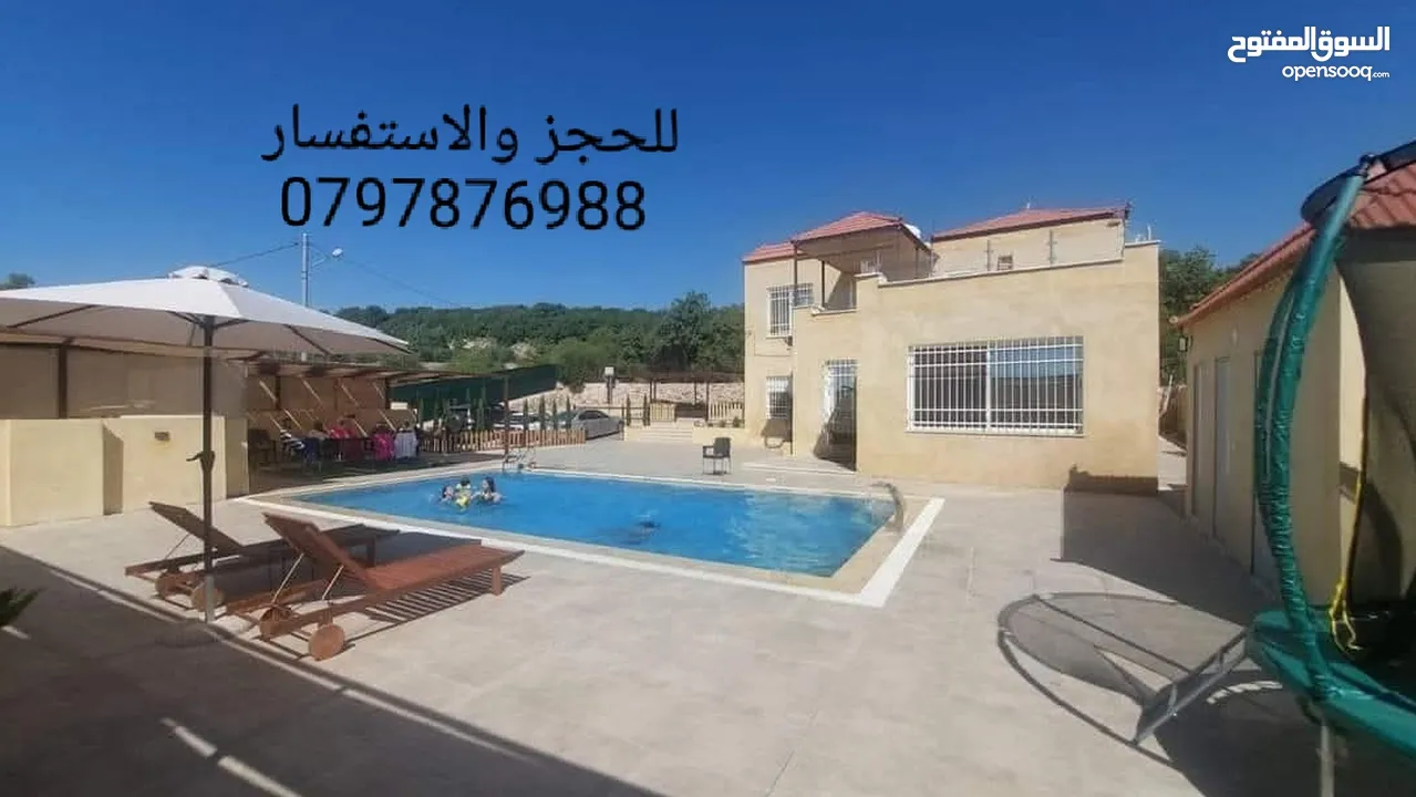 شاليه ومزرعة الكوت