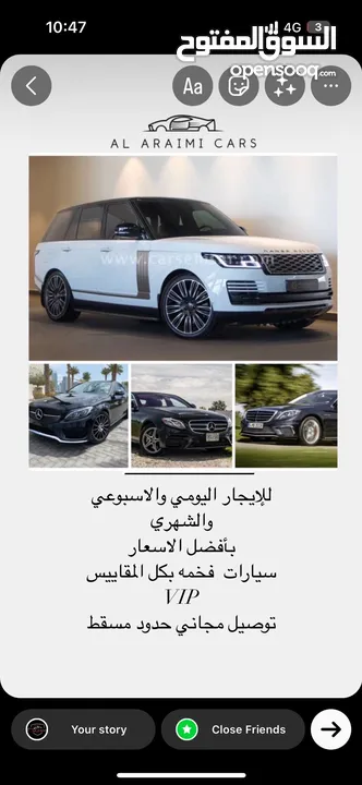 تاجير السيارات Car for rent VIP الاسعار بالوصف