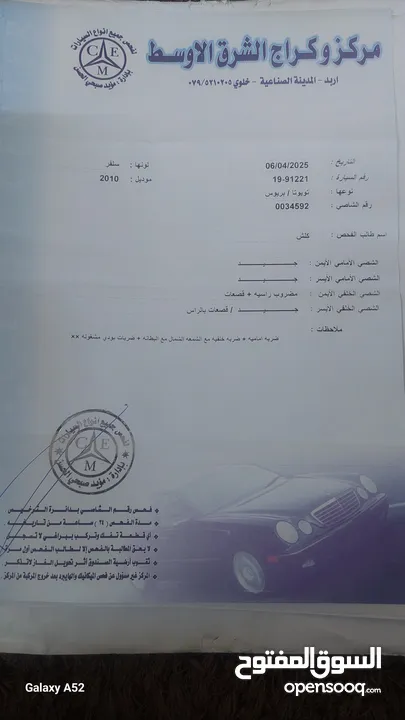 تويوتا بريوس  هايبردوارد امريكي 2010 استخدام شخصي فحص مرفق بالصور