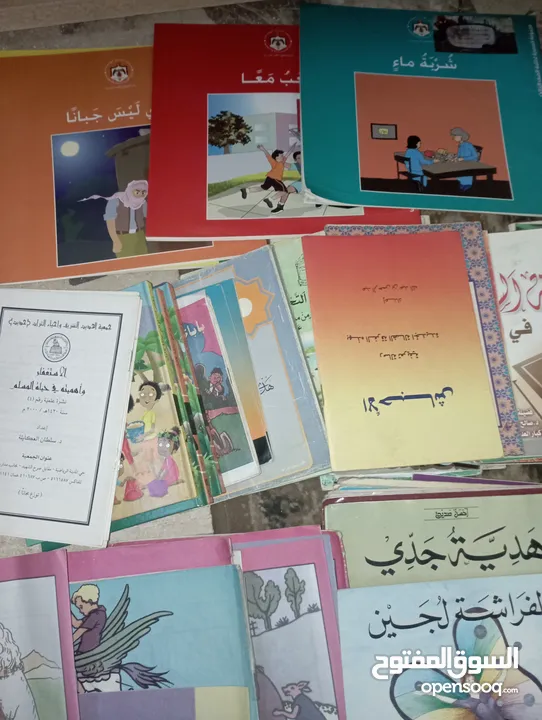 كتب منوعة علمية دينية قصص اطفال