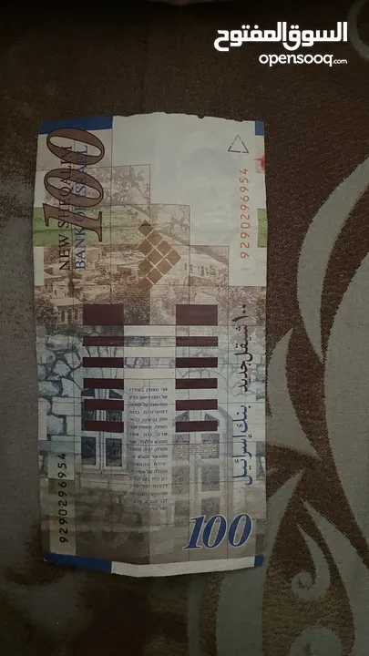 ورقه نقديه 100شاكل